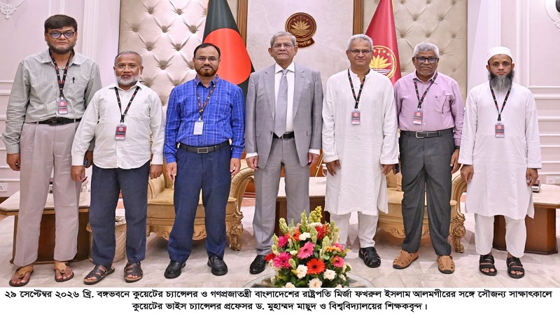 কুয়েটের চ্যান্সেলর ও রাষ্ট্রপতির সঙ্গে ভাইস চ্যান্সেলরের সৌজন্য সাক্ষাৎ,৪র্থ সমাবর্তন জানুয়ারীতে